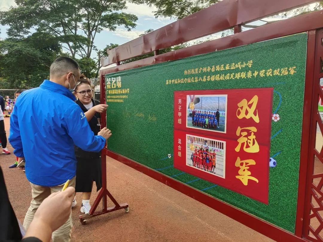 强健体魄逐梦前行,强健体魄砥砺前行