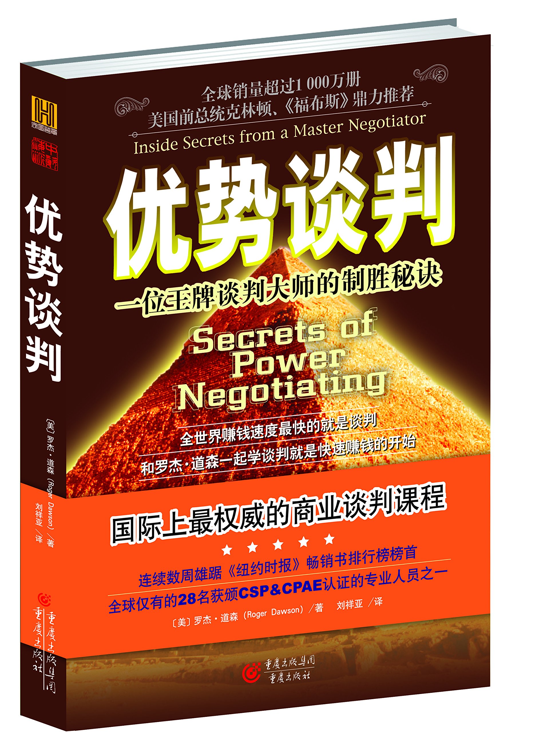 全世界最赚钱的模式,全世界最赚钱的生意是什么