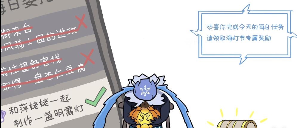 ps5原神如何重玩,原神玩家不愿意做任务的原因