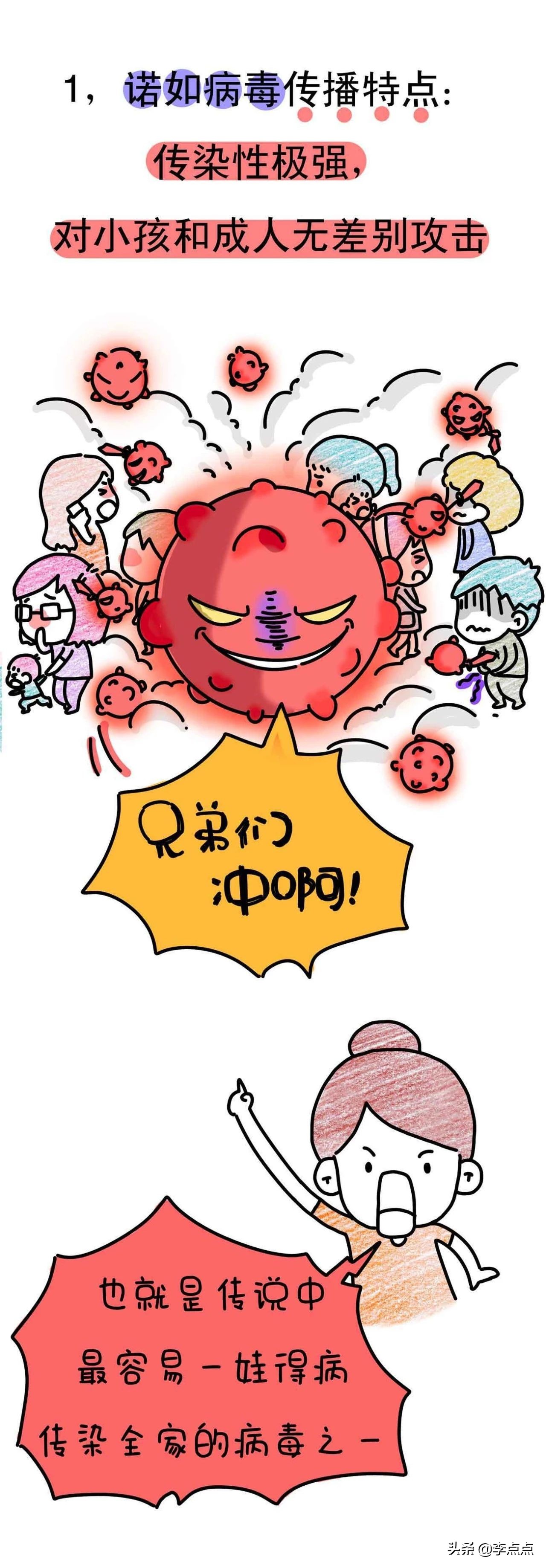 宝宝天热上吐下泻怎么回事,孩子冷到了上吐下泻怎么办