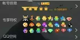 qq会员极速新专享,qq会员最新活动购买攻略