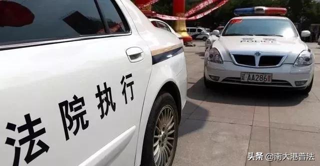 法院判决强制执行还没钱怎么办,信用卡法院判决后没钱还怎么办