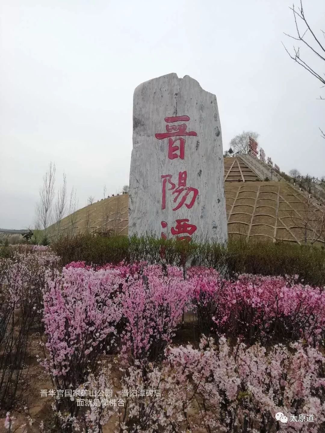 云冈石窟佛顶庙,云冈石窟顶上