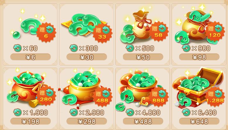 梦幻西游手游：零充太难了，诱惑无处不在，如何做个优秀的白嫖*党**