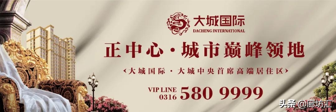 大城国际,大城县大城国际怎么样