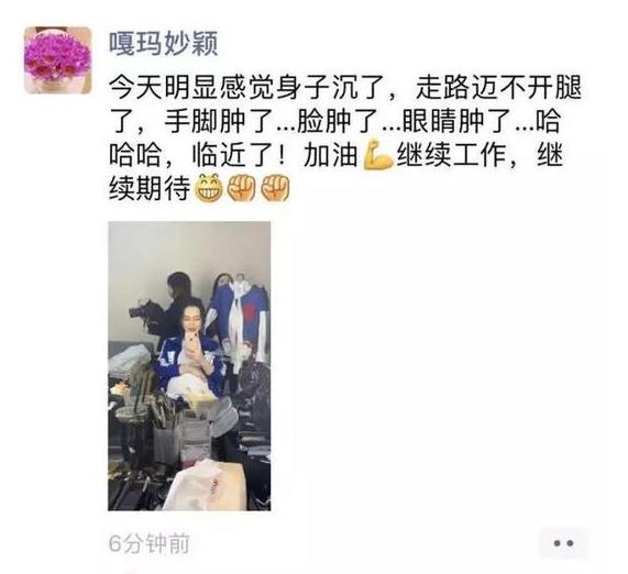 35周脚肿得像个猪蹄一样怎么缓解,孕晚期脚肿得像猪蹄怎么缓解