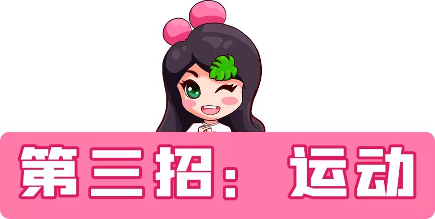 暴饮暴食后怎么补救减肥,暴饮暴食后怎么办四个妙招减肚子