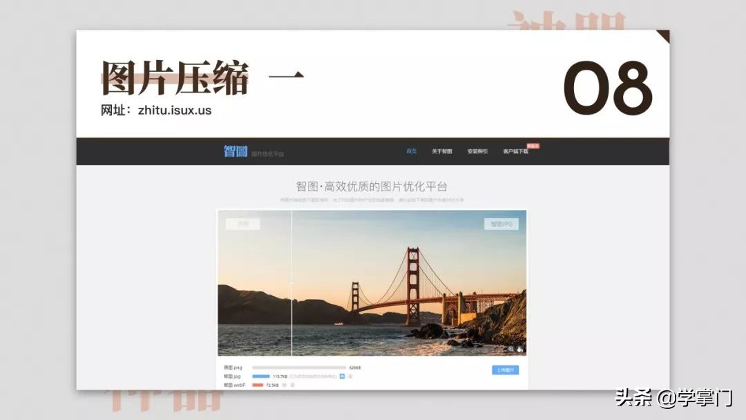 每日分享一个免费又实用的网站,10个冷门却逆天好用的工具网站