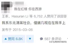 广东人说普通话上热搜,广东人讲普通话的精彩时刻