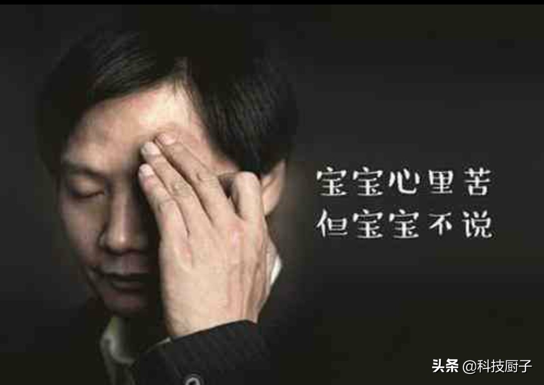 小米官方怎么看待华为起诉事件,小米被华为起诉是真的么