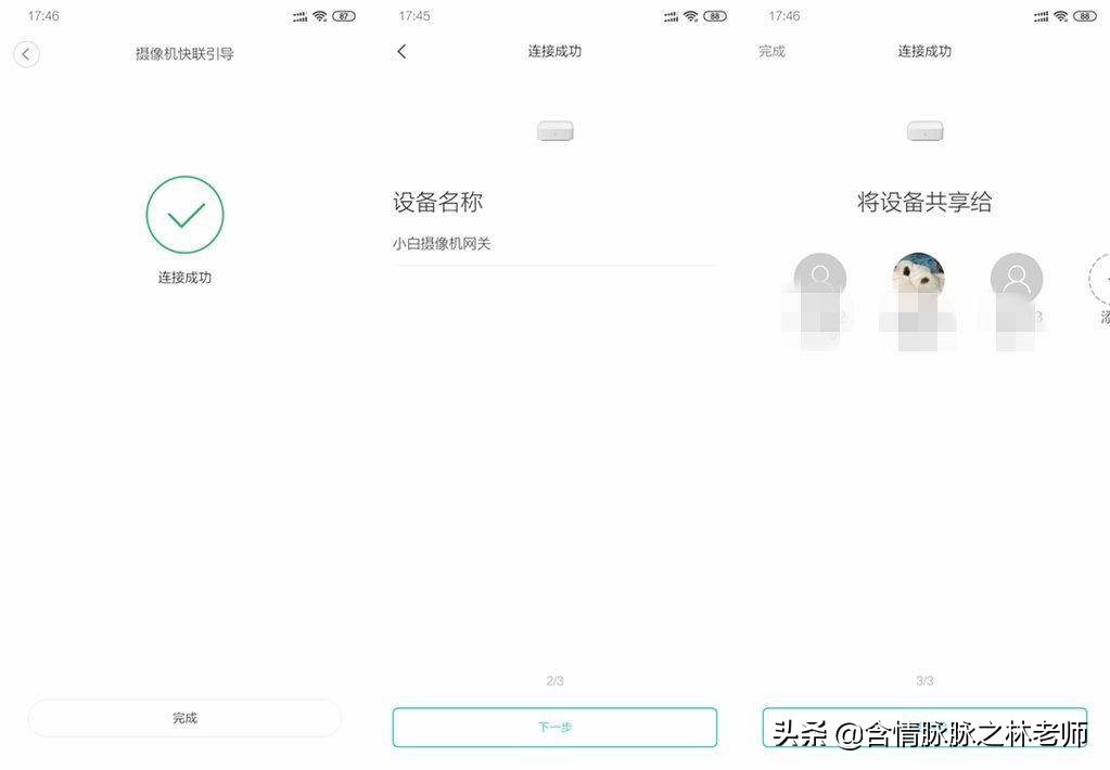 小白智能摄像机电池版改造,小白智能摄像机电池版测评