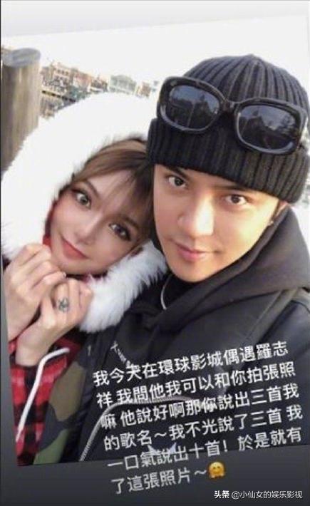 周扬青罗志祥事件原文,周扬青罗志祥事件后续