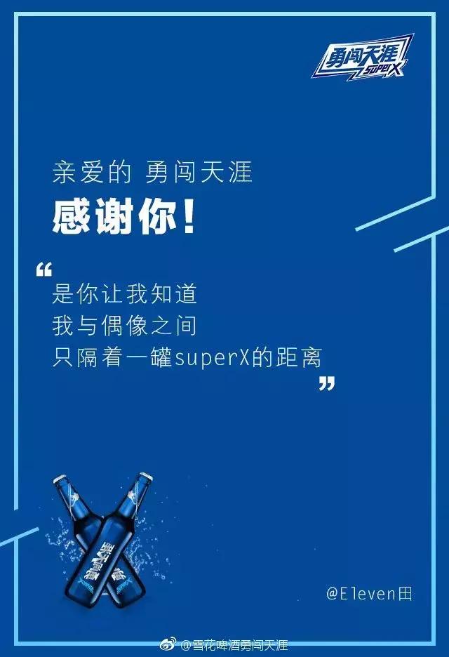 碧桂园物业感恩节海报文案,2020感恩节文案制作