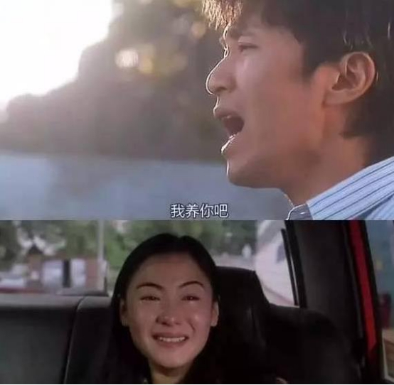 周星驰罗慧娟什么情况,罗慧娟为什么不等周星驰