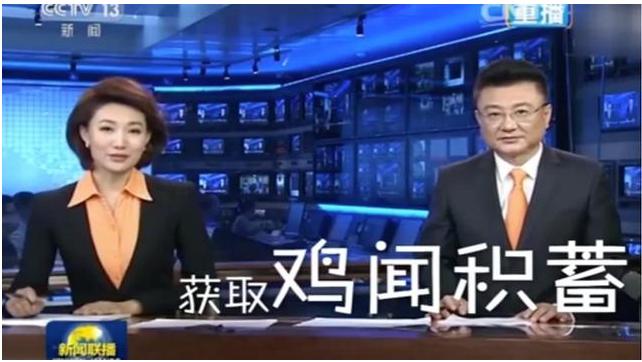 李梓萌口误抢康辉台词视频,央视新闻康辉说李梓萌