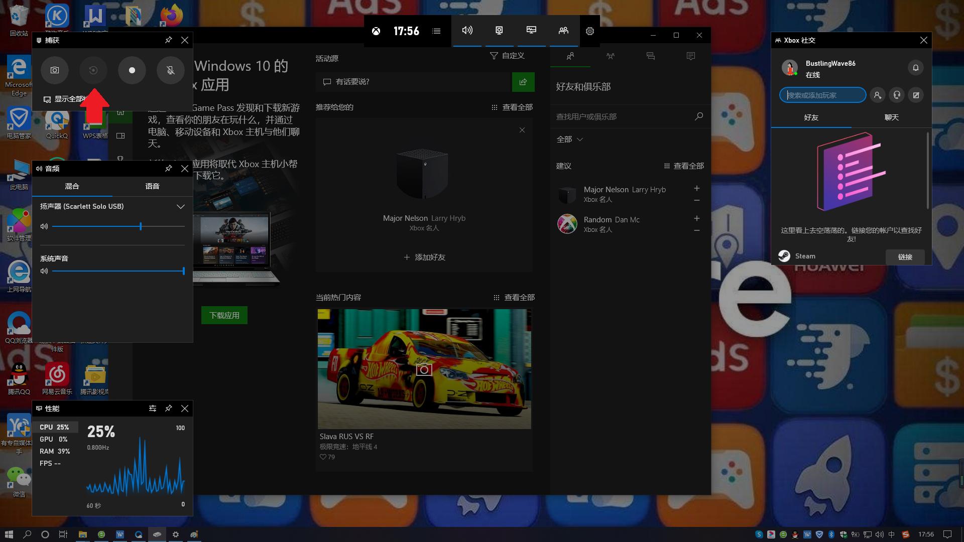 如何使用电脑录屏且把自己录进去,电脑录屏怎么录视频啊