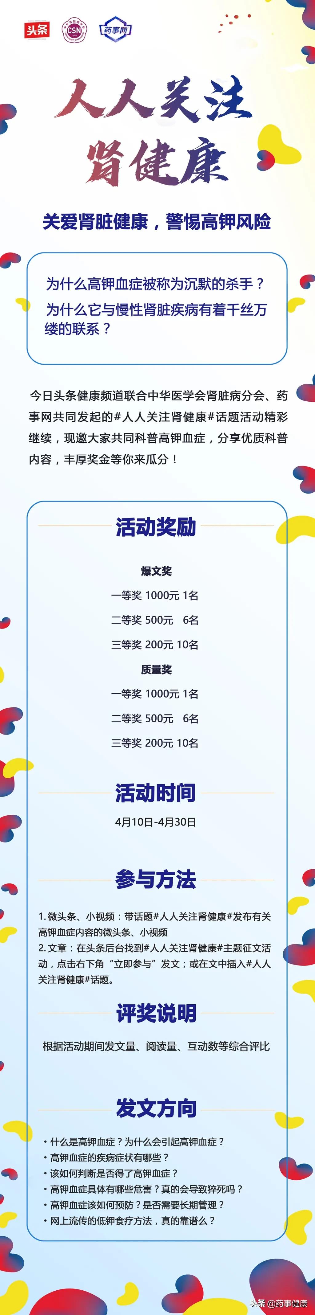 高血压高血脂高血糖能活多久,轻度高血压和高血脂需要吃药吗