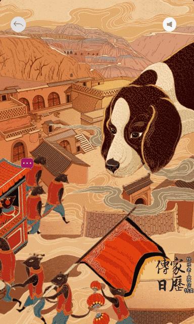 2020年会动的挂历，太美了！送给大家收藏欣赏！随时查看