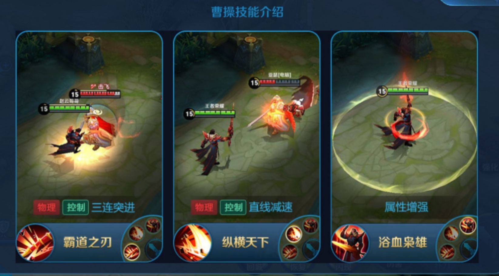 曹操应该带终结还是闪现,王者荣耀曹操适合狂暴还是闪现