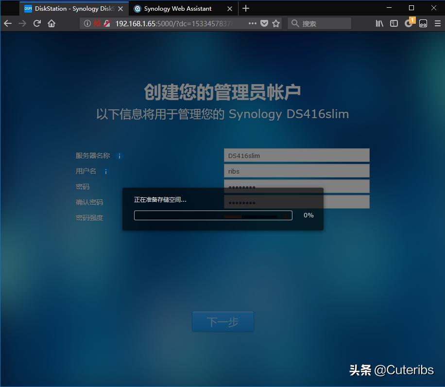 移动办公极品新宠出差*党**最佳拍档DS416slim迷你小NAS了解一下