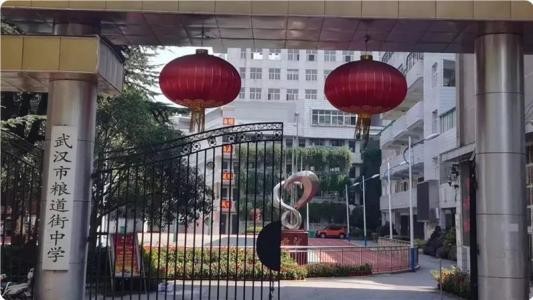 武昌小学对应学区房,武汉武昌区学区房价格