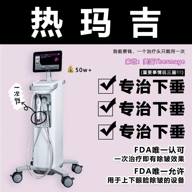 用100万的仪器护肤，到底有多爽！