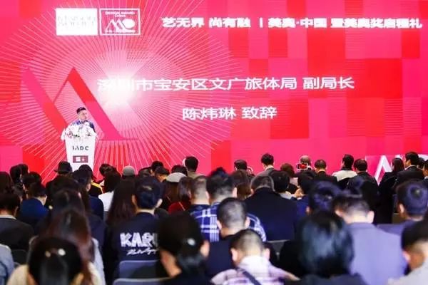 美奥中国总部落户深圳满京华·国际艺展中心，美奥中国设计奖启动