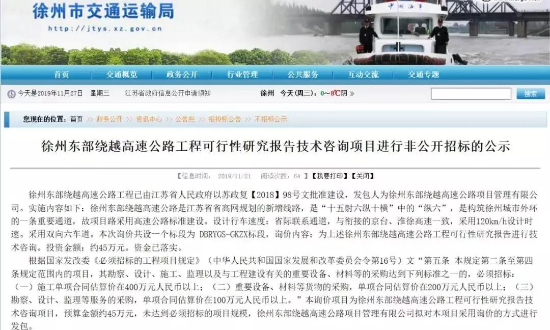 徐州贾汪大吴新城规划,徐州大吴新城有什么规划