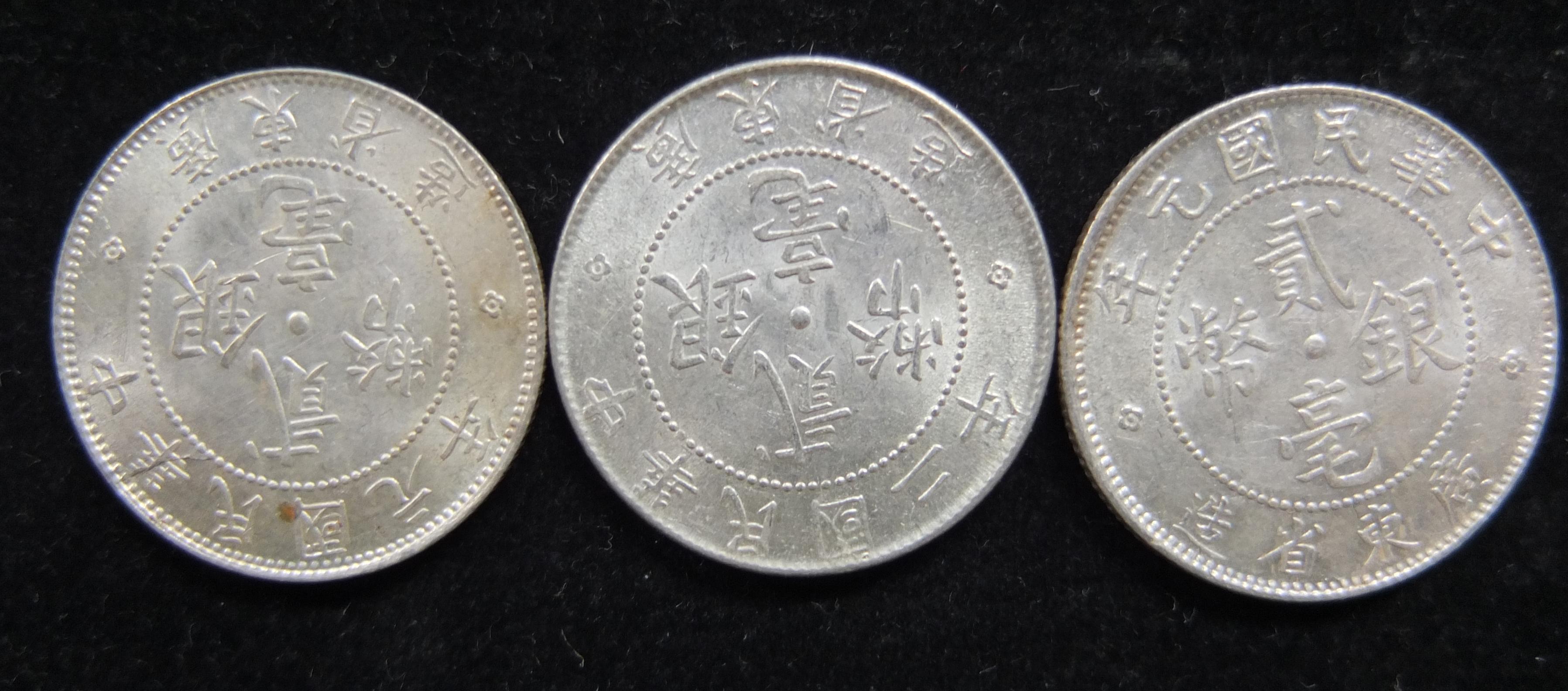 银元9月行情,银元老钱币图片及价格