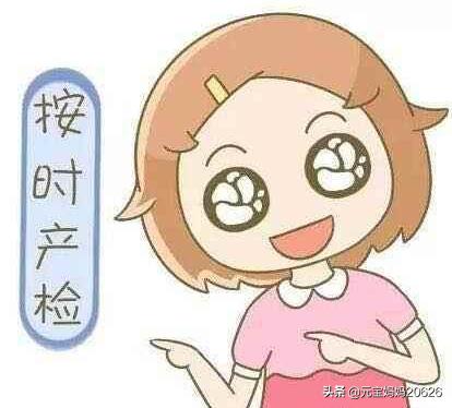 孕36周宝宝发育妈妈变化注意事项,孕妇37周吃什么对胎儿发育好