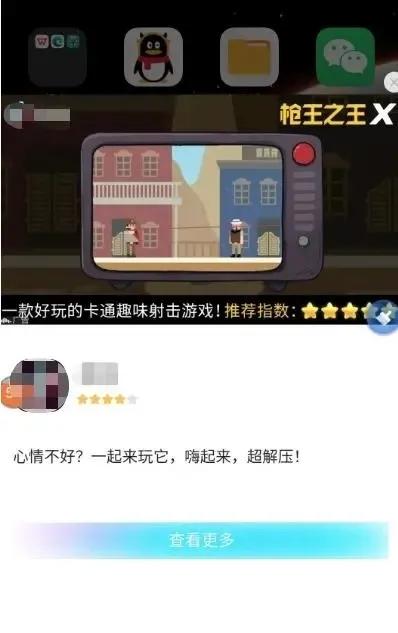 「央视315曝光」清理软件不自清，安全工具不安全