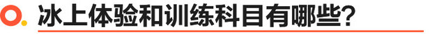 冰面爬坡a4,奥迪a4l四驱加速比赛
