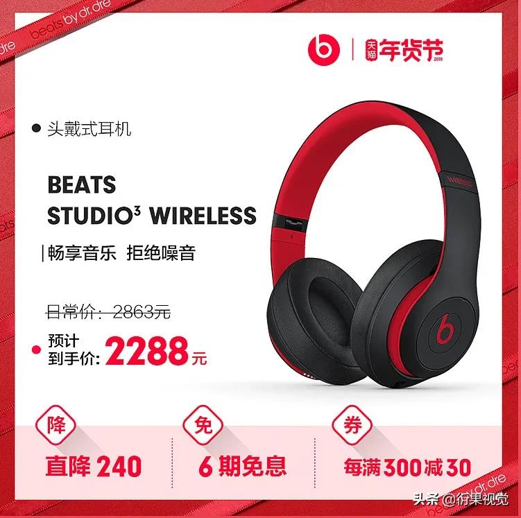 淘宝全屏海报设计教程,淘宝海报设计页面图片