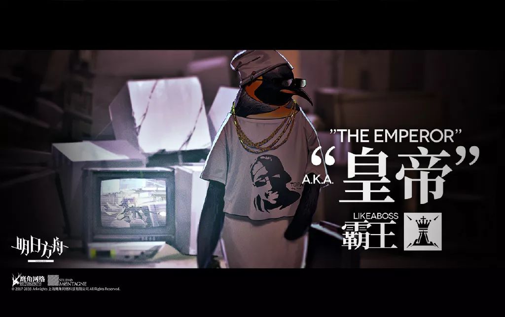 明日方舟全新五星干员熔泉登场,明日方舟六星干员实装时间表