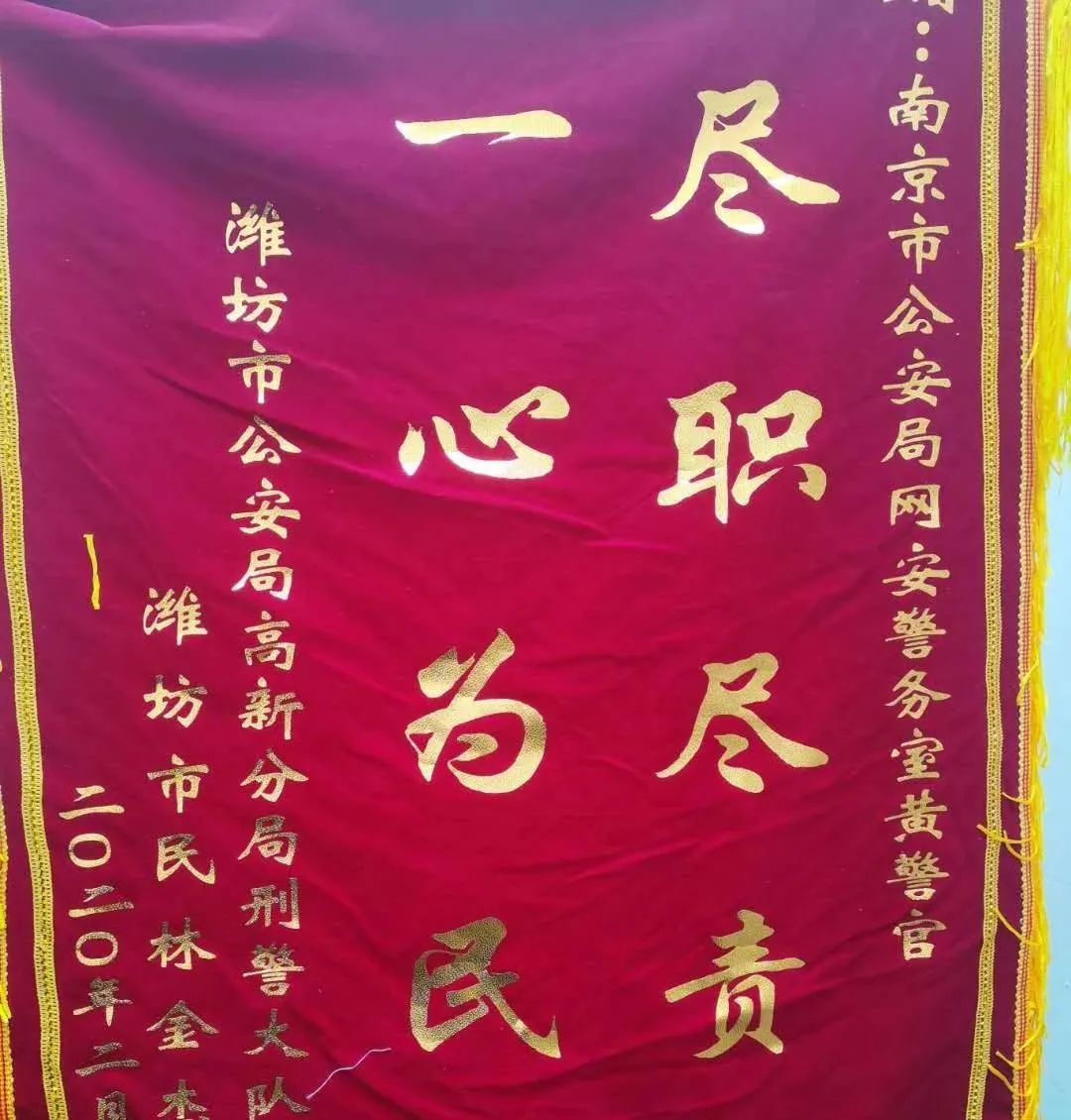 安定区公安局网络刷单诈骗破案率,抓获的刷单网络诈骗