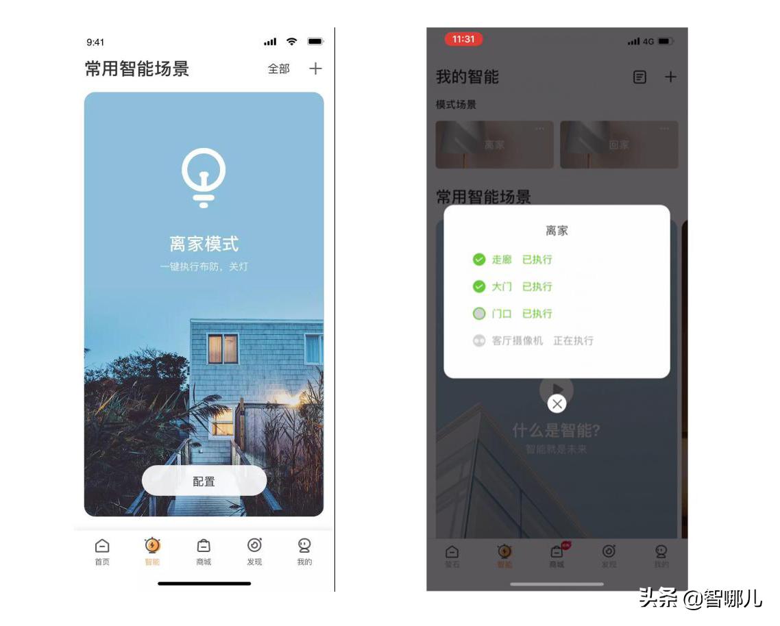 萤石云视频手机app视频回放,萤石云视频如何关掉智能识别