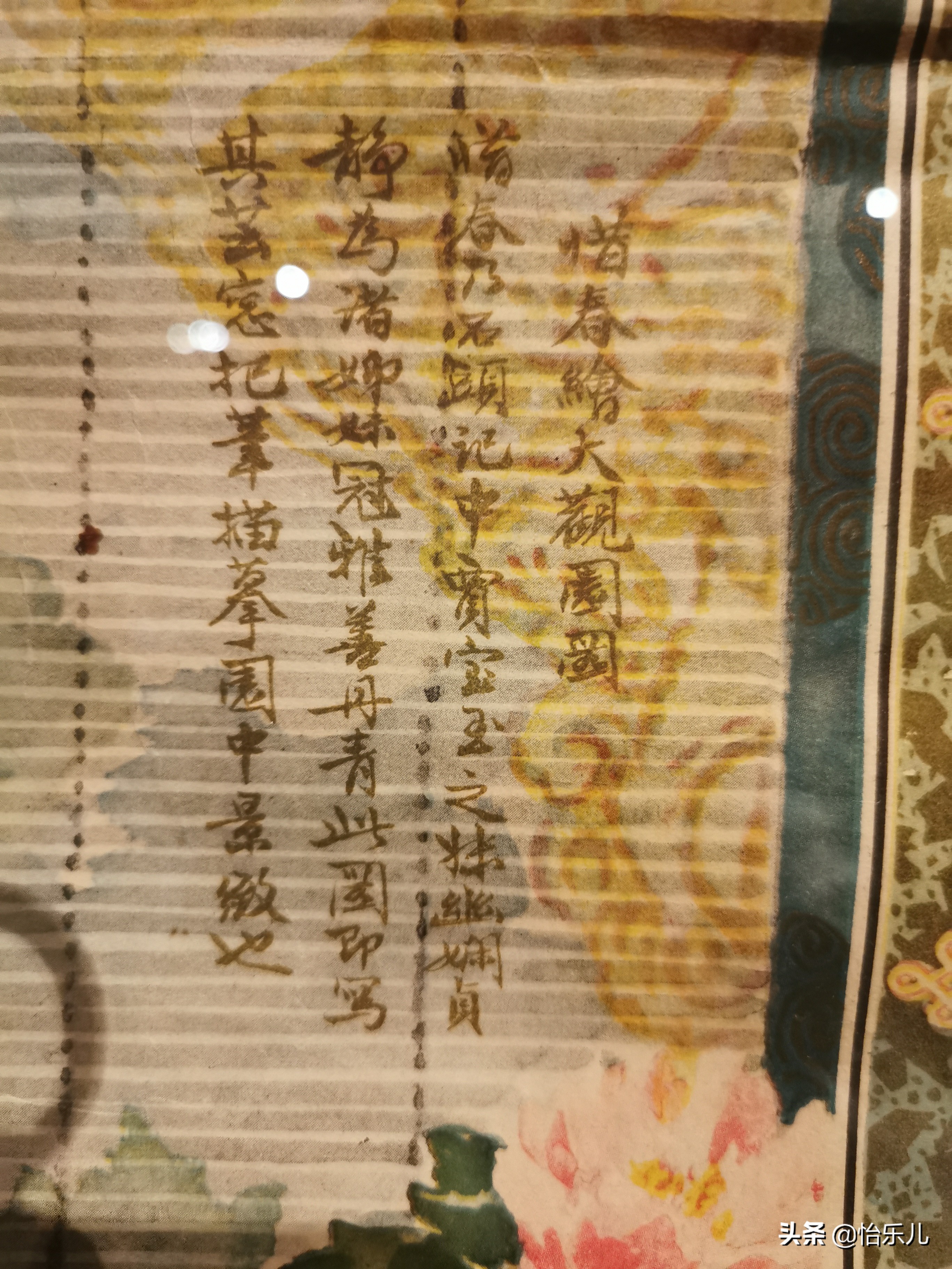 红楼梦祝寿广告,红楼梦广告完整版