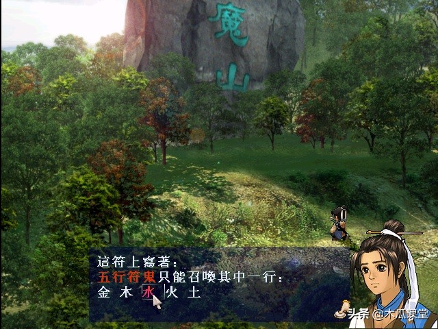 rpg手游云上城之歌,游戏轩辕剑之天之痕