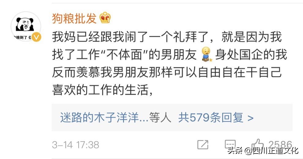 是选择体面工作还是工资高的工作,年薪500万和月薪2500生活区别