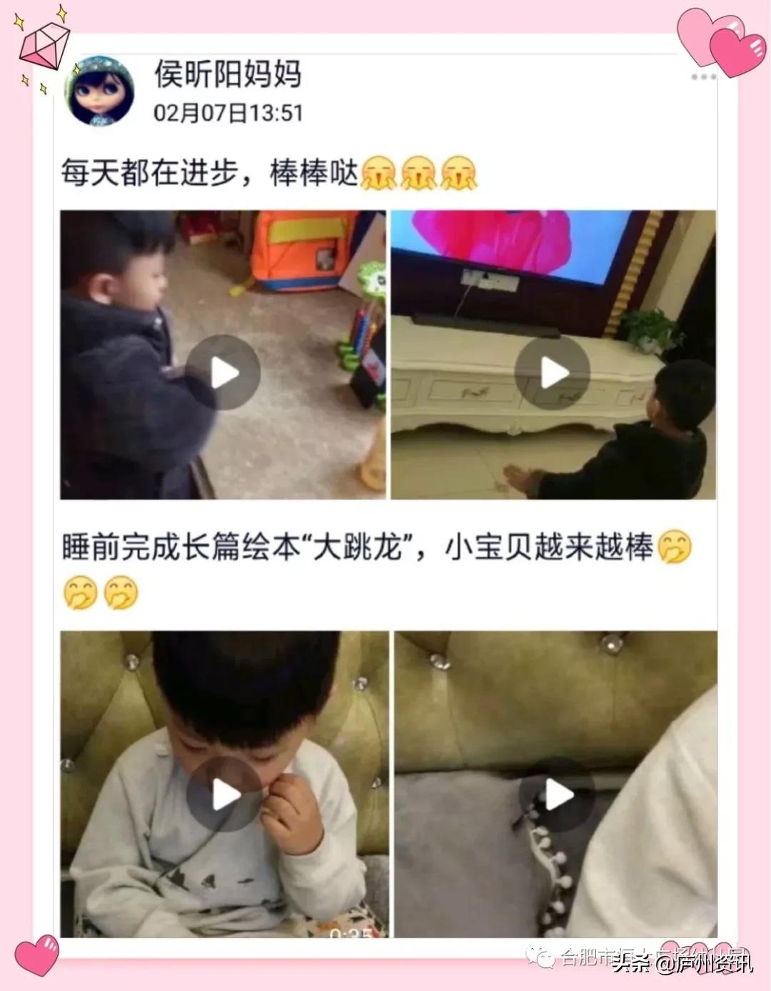 合肥瑶海恒大广场幼儿园,合肥恒大广场幼儿园大四班