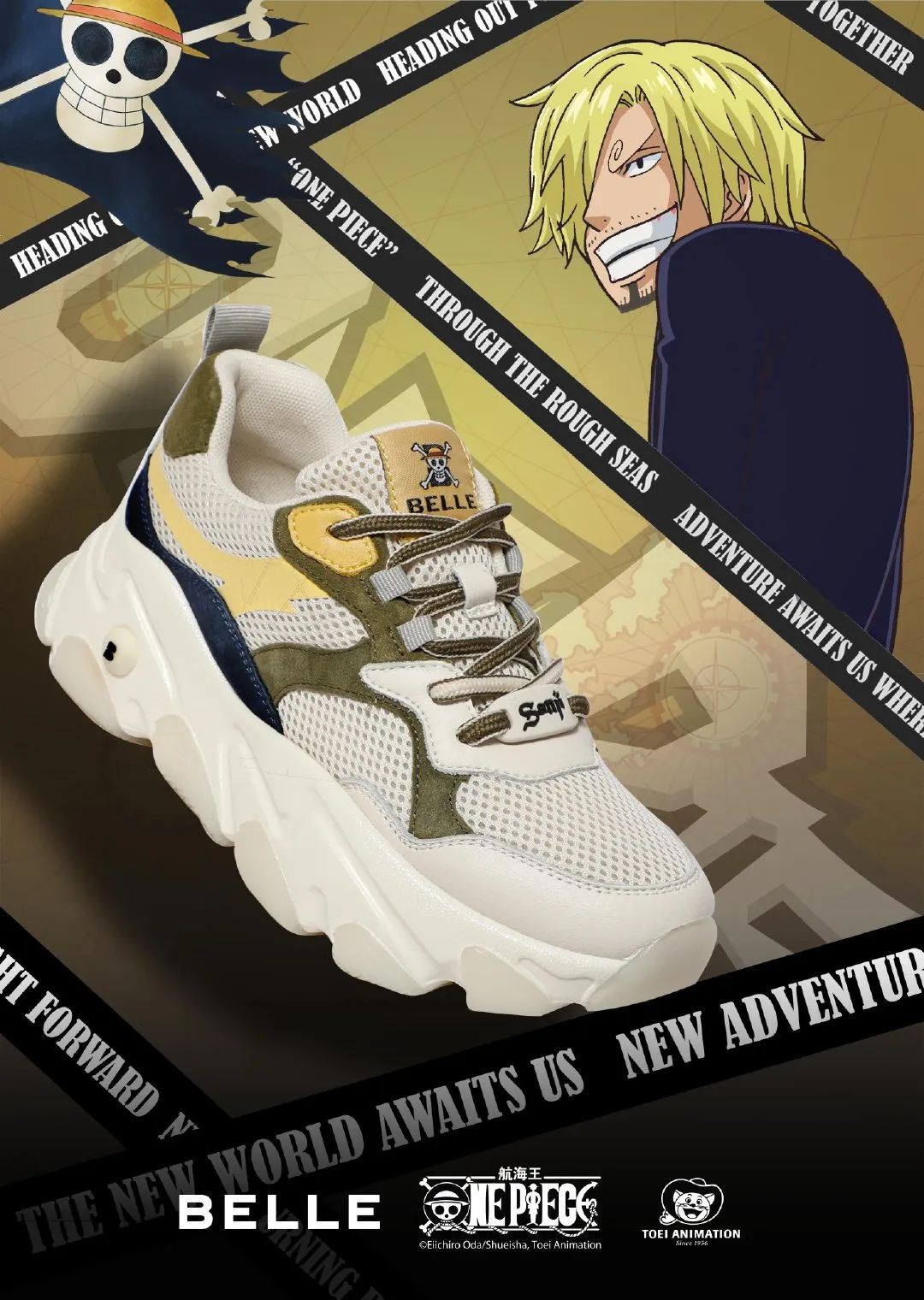 百丽航海王,百丽海贼王测评