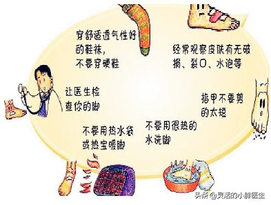 大叔糖尿病足,糖尿病足血管堵塞只能截肢吗