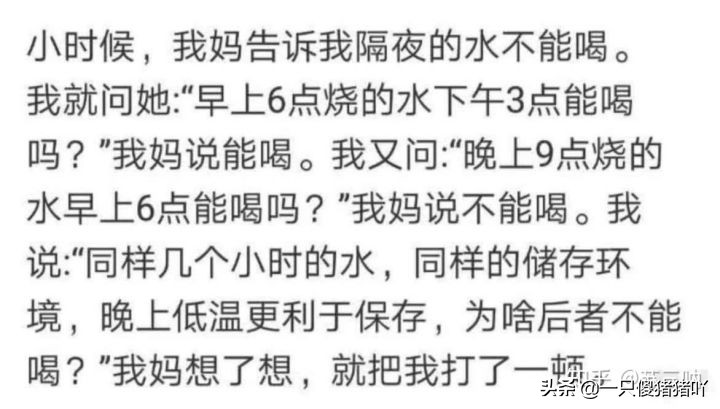 小熊生发软糖,德国小熊软糖生发