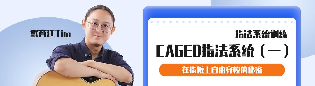 学吉他遇到瓶颈期怎么办,学吉他新手很挫败