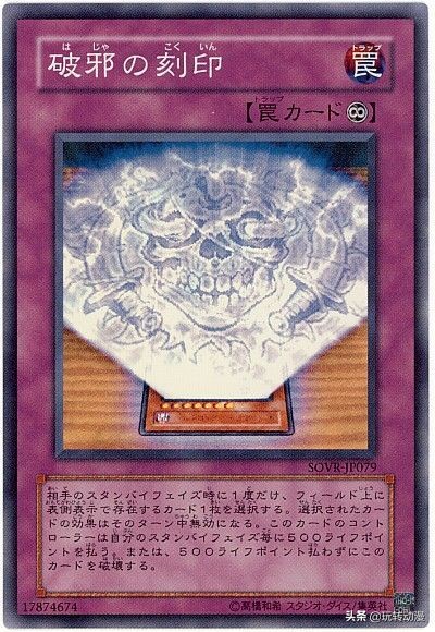 游戏王暗卡大全,游戏王黑暗大法邪神卡牌效果