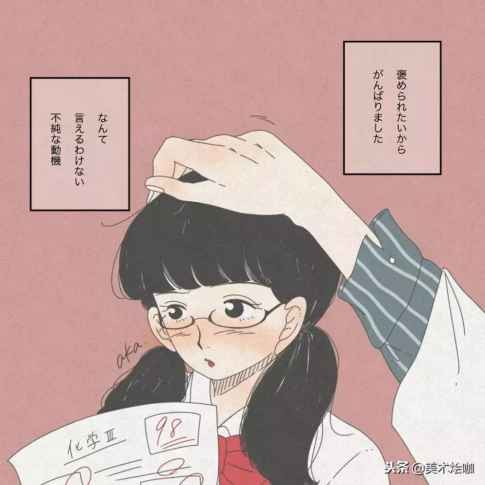 少女心爆棚的唯美插画,软萌插画清新少女心