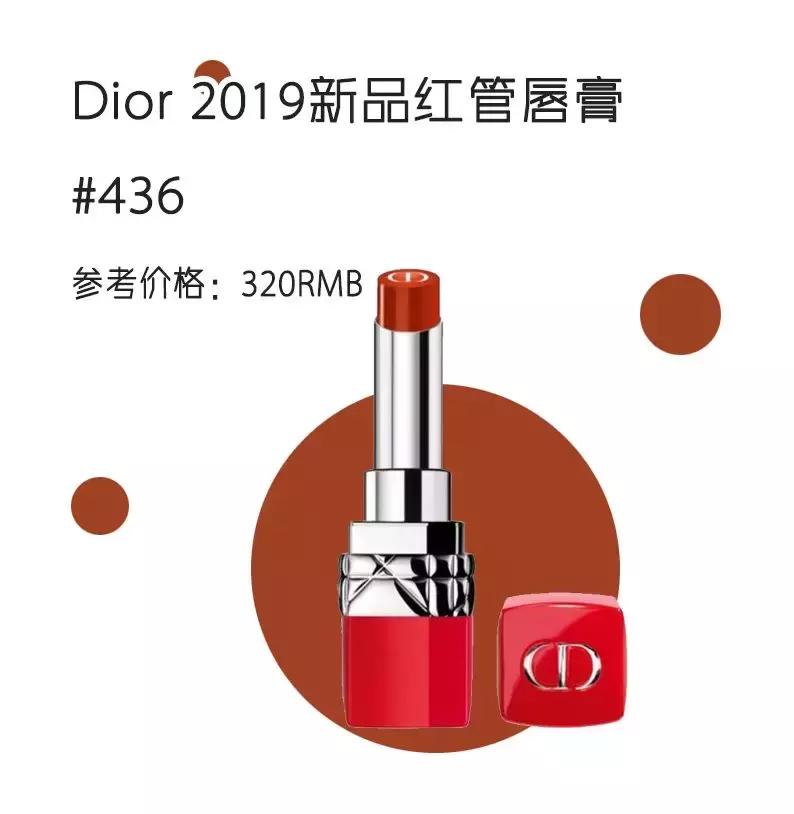 为什么喜欢烂番茄色口红,红管口红烂番茄