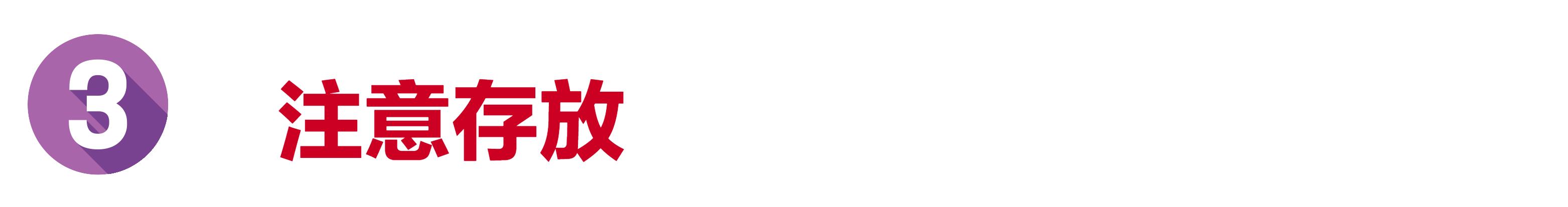 冰箱怎么去除异味最好办法,冰箱异味怎么去除最有效