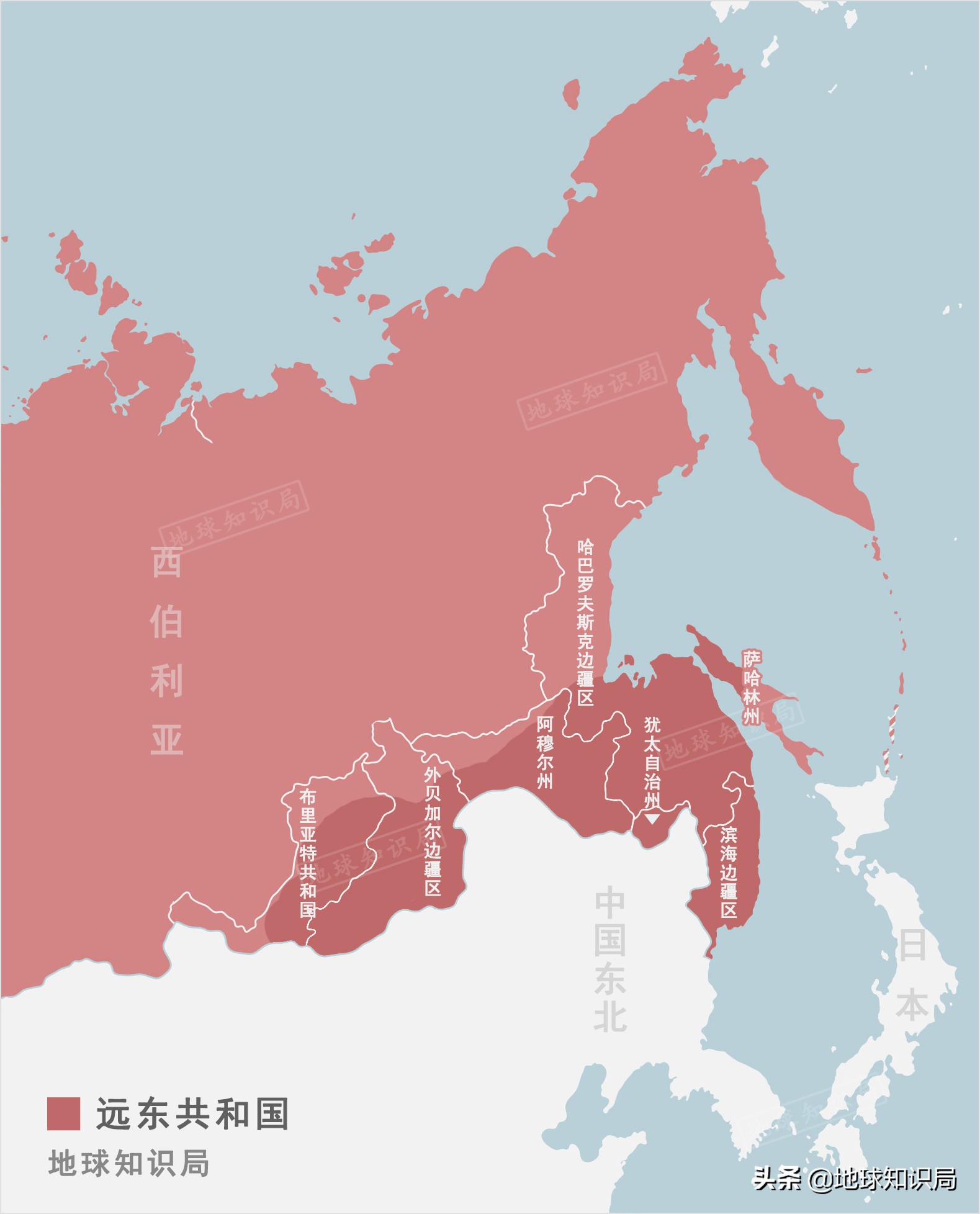 地球知识局什么来头,远东共和国百科