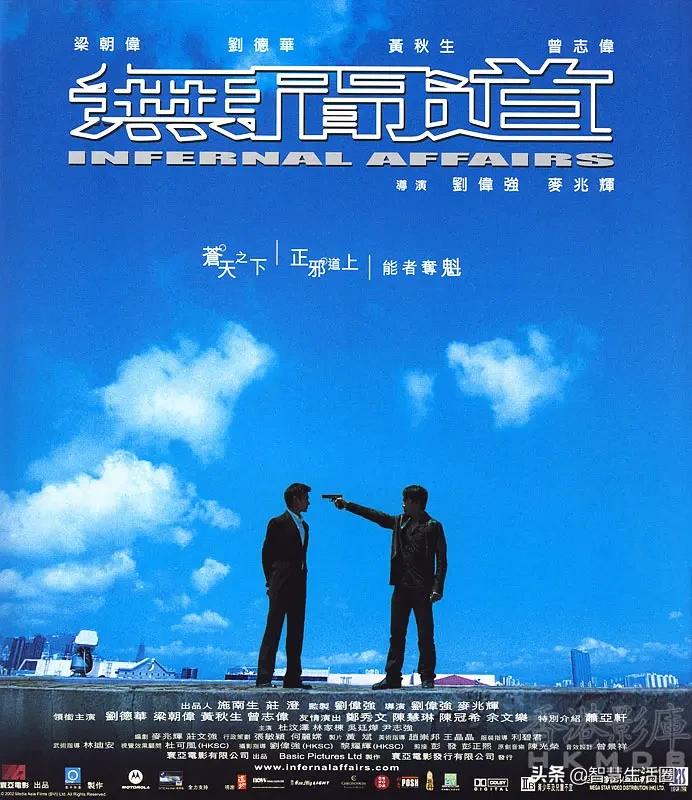 星爷评分最高的十大电影,香港影史上十大最高票房电影